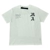 Amiri Cotton T-Shirt - AMS088